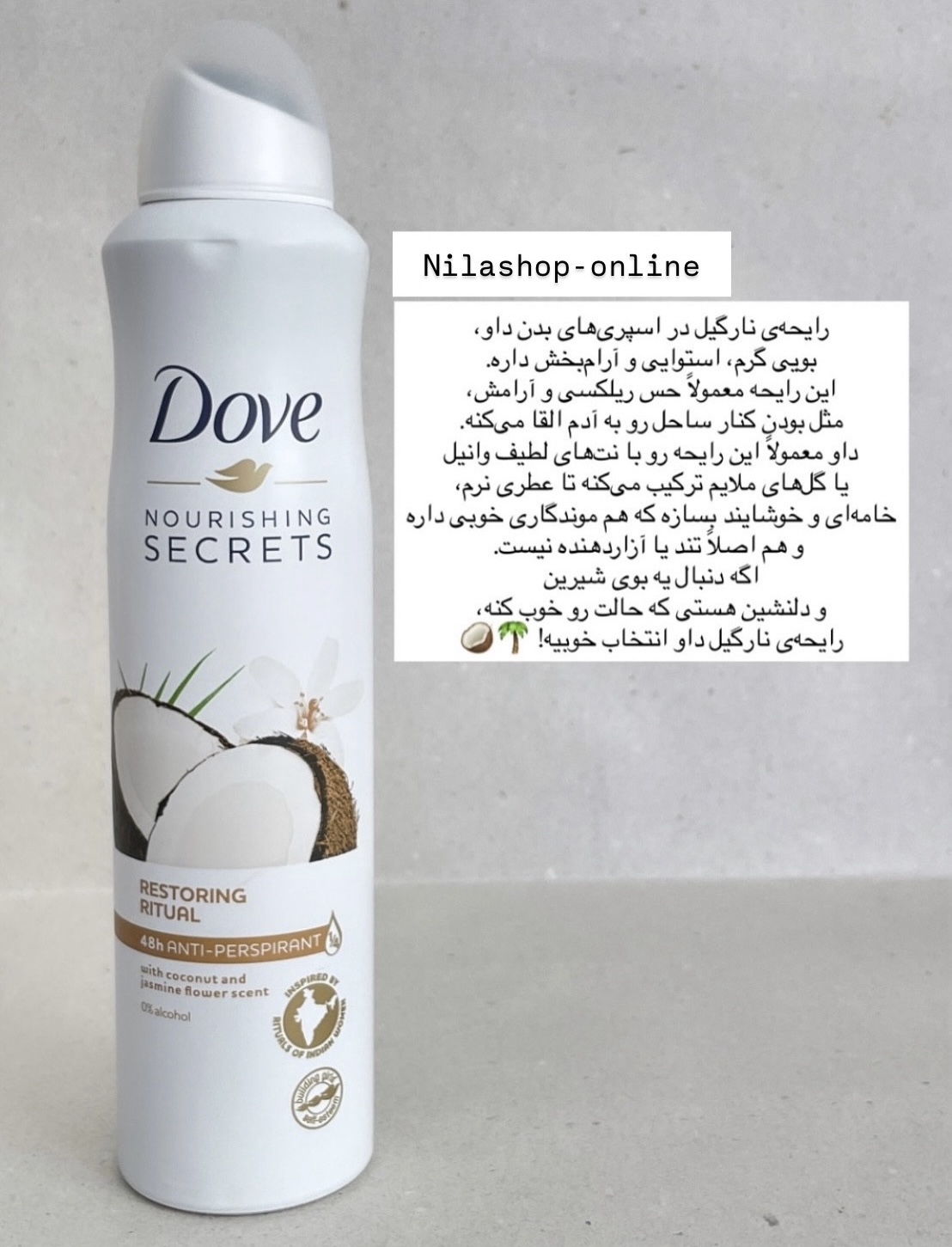 اسپری داو اورجینال