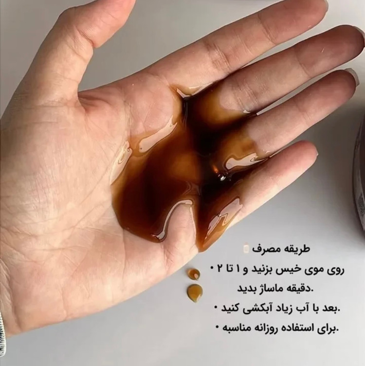 شامپو بیوکسین
